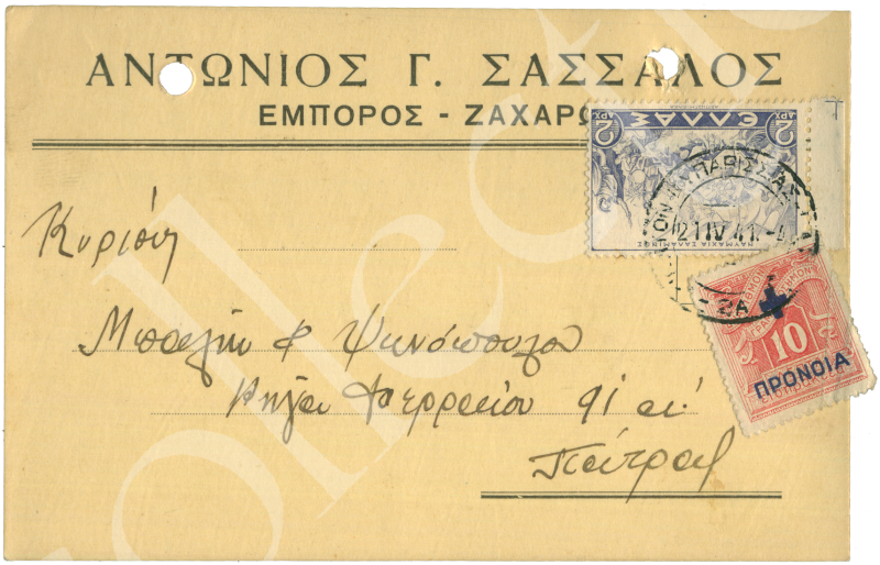 35 Off Ta0851 陸中花巻 M33 11 15 丸一印 Www Yourrequestentertainment Com